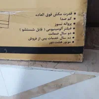 فروش هود صفحه ای استیل البرز