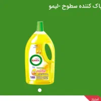 پاک کننده سطوح درچهار رایحه خوشبو