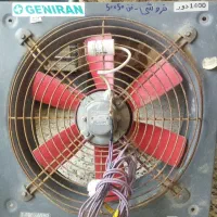 فن ۱۴۰۰دور GENIRAN