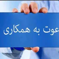 مدیراملاک و دپارتمان/مدیر فروش/مشاوراملاک/۶۵درصد|استخدام بازاریابی و فروش|مشهد, هنرستان|دیوار