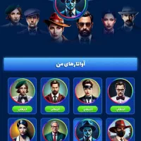 اکانت مافیامون
