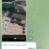 امتیاز شبکه بهداشت تعاونی شماره 3