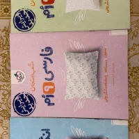 کتاب درسی نهم