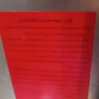 فر توکار اخوان برقی، بسیارسالم  درحدنو  بسیارسالم|اجاق گاز و لوازم برقی پخت‌وپز|کرج, اتحاد|دیوار