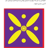 وام فرزن اوری