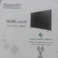 کیو ال ای دی۶۵مکسیدر