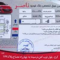 پژو 405 glx مشکی|خودرو سواری و وانت|کرج, مصباح|دیوار
