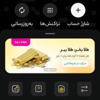 بانکت‌ دعوت ۵۰ تومانی