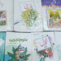 کتاب‌درسی‌پنجم