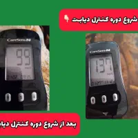 درمان دیابت صددرصد گیاهی|خدمات آرایشگری و زیبایی|خمینیشهر, |دیوار