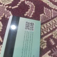 کارت ملی و کارت بانکی