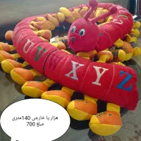 عروسک|اسباب‌‌بازی|اصفهان, آفاران|دیوار