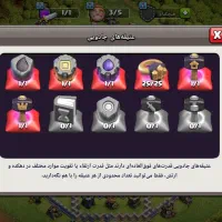 کنسول بازی انلاین|کنسول، بازی ویدئویی و آنلاین|نیشابور, چاه بلند|دیوار