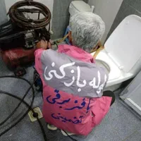 لوله بازکنی ارزان فنزنی تراشیدن رسوب۲۴ضمانت کتبی|خدمات پیشه و مهارت|سیرجان, |دیوار