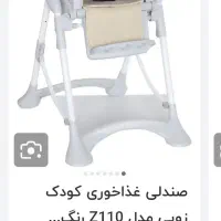 صندلی کودک آپشن دار|تخت و صندلی بچه|قشم, |دیوار