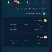 150تومن برداشت کن