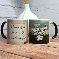 چاپ طرح دلخواه روی ماگ و لیوان