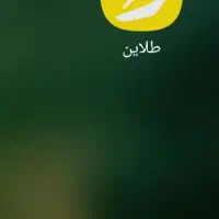 با یه ثبت نام ۱۰۵ تمن هدیه بگیر.. طلاین