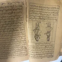 کتاب قدیمی|کتاب و مجله تاریخی|کرمان, |دیوار