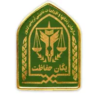 انتقالی سرباز حفاظت زندان ها