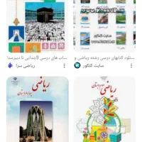 تدریس ریاضی ، زبان انگلیسی در تمامی پایه ها