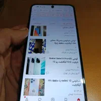 شیائومی redmi 12 با حافظهٔ ۲۵۶ گیگابایت