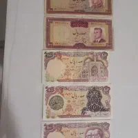 اسکناس شاهی