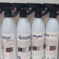 اسپری چربی زدا