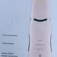 دستگاه اتوی صورت(در ما اف)