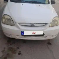 فروش خودرو ریو