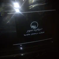 بخاری نو،مرواریدنشان