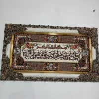 تابلو فرش