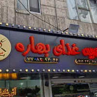 ساخت تابلو تبلیغاتی|فروشگاه و مغازه|تهران, نارمک|دیوار