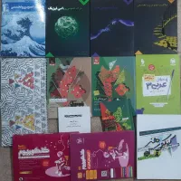 کتاب های کنکور هنر