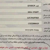 لودر در حد نو کم کار|خودرو سنگین|میبد, |دیوار