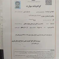 تعمیرات پکیج لباسشویی کولر پمپ آب تضمینی|خدمات پیشه و مهارت|قزوین, |دیوار