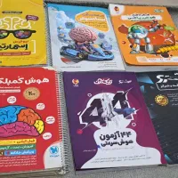 کتابهای تیزهوشان