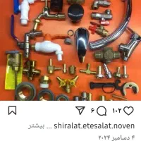 لوله کشی گاز وآب وفاضلاب ونصب دودکش ساختمان|خدمات پیشه و مهارت|آق قلا, |دیوار