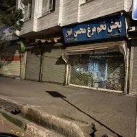 فروش-ملک-تجاری-عرصه-واعیان