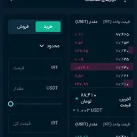 با ثبت نام در او ام پی فینیکس 380 هزار بگیرید
