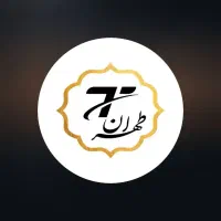 صندوقدار خانم ،کمک آشپز ، ظرفشور ،کانتر کار|استخدام خدمات فروشگاه و رستوران|اسلام‌شهر, مظفریه|دیوار