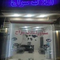 فاز7-پشت-ترمینال