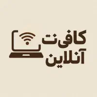 انجام‌تمام خدمات اینترنتی غیرحضوری