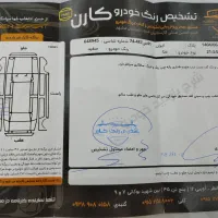 دنا۱۴۰۲|خودرو سواری و وانت|مشهد, طبرسی شمالی|دیوار
