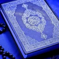 سرکتاب با قران واستخاره