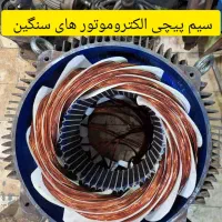 تعمیرات بالابر پمپ آب در محل|خدمات پیشه و مهارت|سیرجان, |دیوار