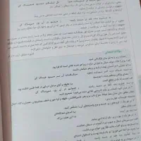 گام به گام یازدهم انسانی|کتاب و مجله آموزشی|اهواز, شریعتی جنوبی|دیوار