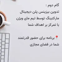 طراحی سایت حرفه ای / تحویل فوری /قیمت مناسب/ سئو|خدمات رایانهای و موبایل|تهران, بهارستان|دیوار