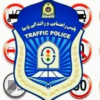 اخذ گواهینامه رانندگی ویژه