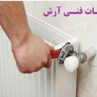 تعمیر پکیج شوفاژ دیواری، آبگرمکن دیواری|خدمات پیشه و مهارت|اراک, |دیوار